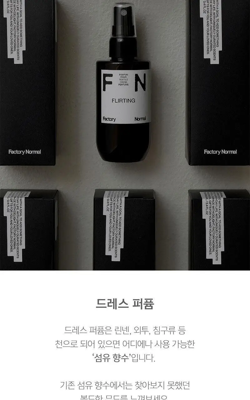 [NEW] 팩토리노멀 드레스퍼퓸 셀러브리티 100ml 상세페이지 2